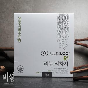 뉴스킨 파마넥스 에이지락 알스퀘어드 R2 240캡슐