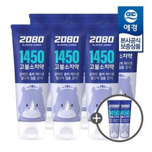 애경2080 1450 고불소 치약 80g x6개 +키즈치약50g x2개