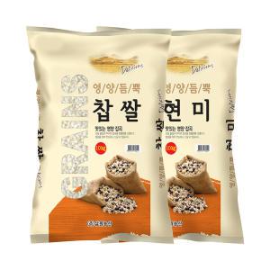 [삼원농산] 찹쌀 10kg + 현미 10kg (합 20kg)