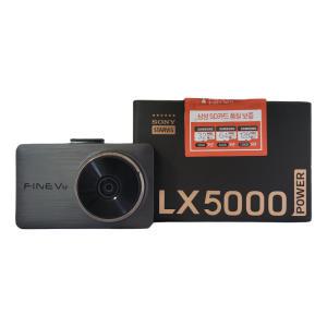 파인뷰 FHD 2채널 블랙박스 LX5000 POWER 32G