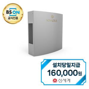 렌탈 - [노바이러스] 공기청정 살균기 32평형 NV-990 / 60개월약정