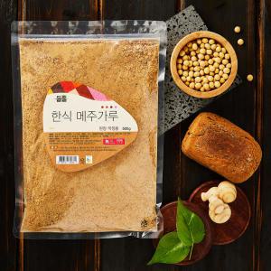 직접 농사지어만든 메주가루(된장용) 500g