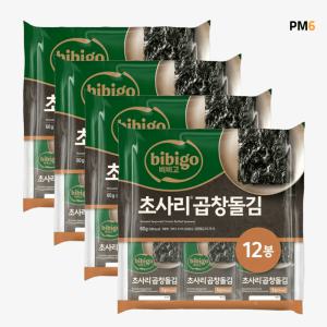 비비고 초사리곱창돌김 5g x 48봉