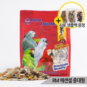 올블루 RM 에센셜 중대형 1.36kg 코카투 마카우 앵무새 사료