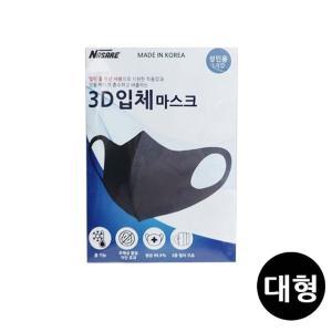 3D 입체 블랙 마스크 대형 1개입 (WFFS30Z)