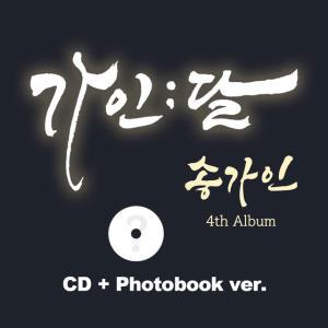 SONGGAIN 송가인  - 가인 달  정규 4집   CD + PHOTOBOOK VER