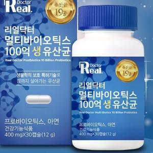 HIT설날 멀티바이오틱스 100억 생 유산균 400mg /부모님 명절 선물세트