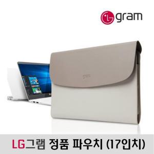 LG전자 올뉴그램 정품 파우치 (17인치)