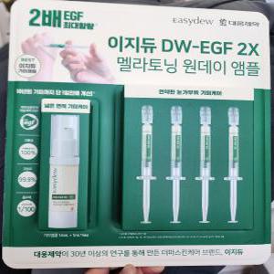 대웅제약 이지듀 DW-EGF 2X 멜라토닝 원데이 기미 앰플 14ml+1ml4개 코스트코