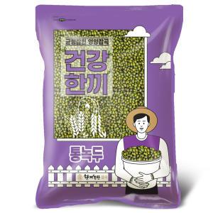 수입 통녹두 1kg 2024년산 간편 소포장 페루산