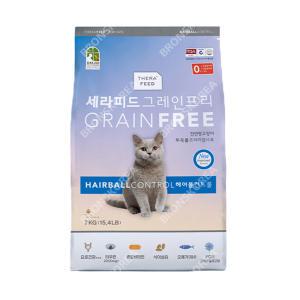 세라피드 헤어볼 컨트롤 7kg 그레인프리 캣 사료 고양이밥