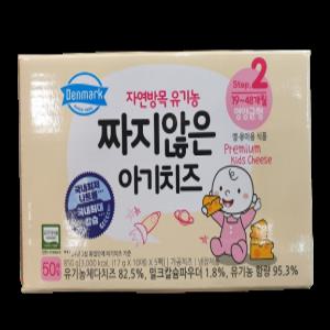 덴마크 짜지않은 아기치즈 2단계 850g(냉장)