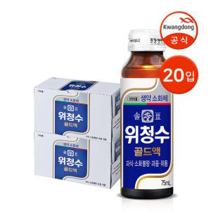 [본사직영] 솔표 위청수골드액 75ml x 20병