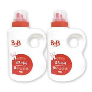 비앤비 섬유세제 용기 1500ml x2개 섬유유연제 베르가못 아기 유아세제 대용량 용기