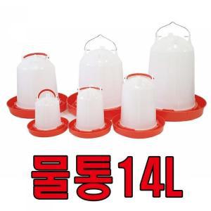 [나루에스앤에프] [세이프24 ] 닭 병아리 오리 물통 급수기 14리터용