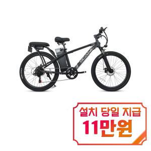 [AU테크] 제이원 스카닉 M180 26인치 48V 10A / 전기자전거 스카닉 M180 / 48개월 약정s