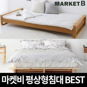 이케아 침대 프레임 평상형 무헤드 침대 슈퍼 싱글 퀸 사이즈 저상형 호텔식 받침대 원룸 매트리스 깔판