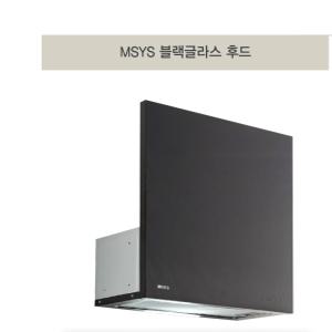 한샘엠시스 주방 후드 가스레인지 블랙 글라스 강화유리 HDC-MSG60 부속일체포함