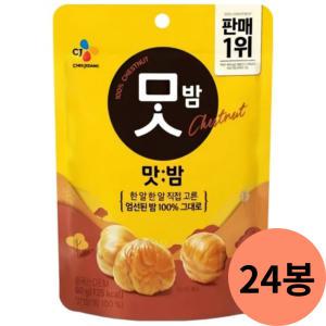 CJ제일제당 맛밤 간식80gX24봉