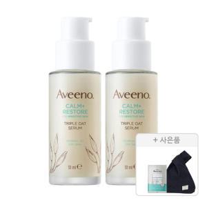 아비노 NEW 트리플 오트 세럼, 30ml, 2개 + 증정 (코듀로이 미니백, 1개 + 오트 젤 모이스처라이저 6ml, 1개 )