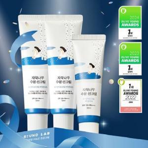 라운드랩 자작나무 수분 선크림 50ml 1+1 어워즈 한정기획 (+30ml)