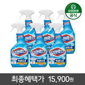 [1/2 단하루!] 유한락스 욕실청소용 500mL x 6개 외