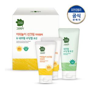 야외놀이 선크림 파워블록 80ml 2개+수딩젤 로션 100ml