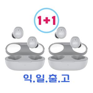 2개입 QCY T17S 블루투스 5.2 무선 이어폰 그레이