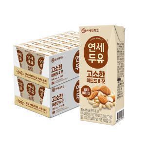 [최종 18,890]연세 고소한 아몬드&잣 두유 190mlx48