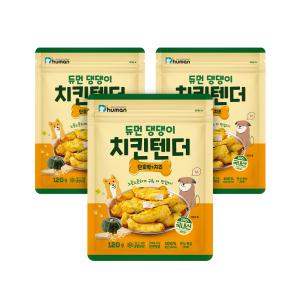 듀먼 댕댕이 치킨텐더 단호박&치즈 120g 3팩