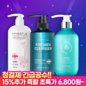 [15% 즉할 6,800원~]동성제약 순수 여성청결제 500ml~1000ml 대용량 저자극 순한 청결