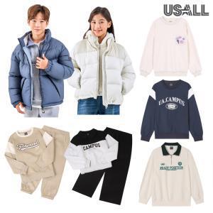 [유솔] 키즈부터 주니어까지 겨울 완성룩! 맨투맨/바지/점퍼 등! 최대~75%OFF