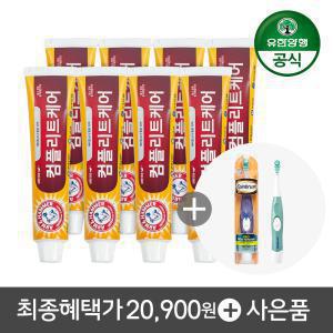 [전동칫솔 증정] 암앤해머 컴플리트케어 베이킹소다 치약 178g x 8개 외