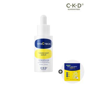 CKD 비타씨테카 토닝샷 세럼 30ml+기미잡티샷 마스크 1매 증정