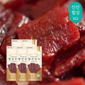 [항진육포] 오리지널 소고기 육포 50g x 5봉