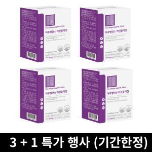 3+1 행사 락토테미 어린 콜라겐 비오틴 개별인정형 건강기능 피쉬 저분자콜라겐 펩타이