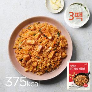 [아임닭] 맛있는 저당 닭가슴살 닭갈비 볶음밥 3팩