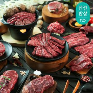 국내산 소고기 꽃갈비살 100g + 갈비살 100g