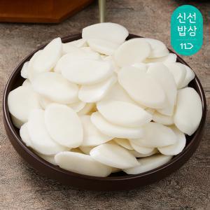 시루명가 국산쌀 떡국떡/가래떡 1+1+1kg