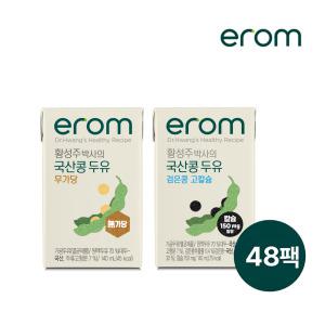 이롬 황성주 박사의 국산콩두유 140ml 골람담기 총 48팩 (무가당 24팩 + 검은콩 고칼슘