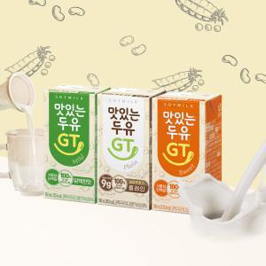 남양 맛있는두유GT 190ml 48팩 달콤 담백 플레인