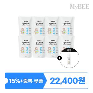 초핫딜 마이비 얼룩제거제 (리필 300ml)8팩+휴대용 50ml