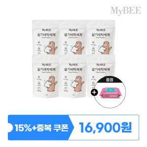 초핫딜 마이비 삶기세탁세제 리필(400g) 6팩+물티슈100매