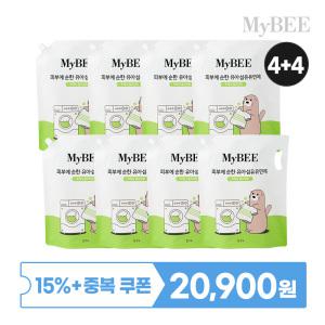 초핫딜 마이비 피부에순한 유아유연제 프레시올리브향 2100ml 8팩