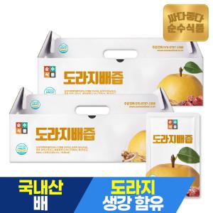 [1/9 20+10%중복]순수식품 도라지배즙 2박스(50포) 배도라지즙 선물세트