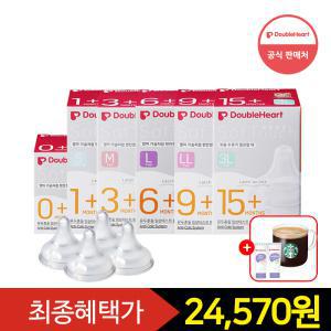 [즉시15+중복15%+Gift] 더블하트 모유실감 3세대 젖꼭지 4입 (SS~3L)  + 스벅커피 + 2