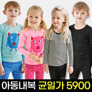 TRY 아동 내복 내의 주니어 유아 남아 여아 발열 초등학생 기모 히트텍 보온 실내복 에