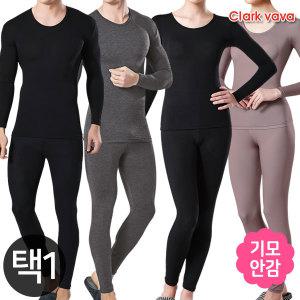 (30%즉시할인) 클라크바바 남성 올리비아 여성 기모 / 내복 내의 상하세트 남자 여자