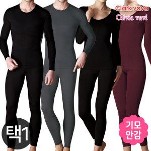 (30%즉시할인) 클라크바바 9001 남성 올리비아 9501 여성 / 내복 내의 상하세트