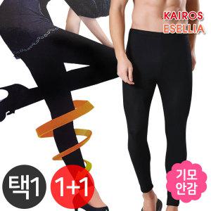 (30%즉시할인) 에셀로체 남성 에셀리아 여성 1+1 기모 / 타이즈 레깅스